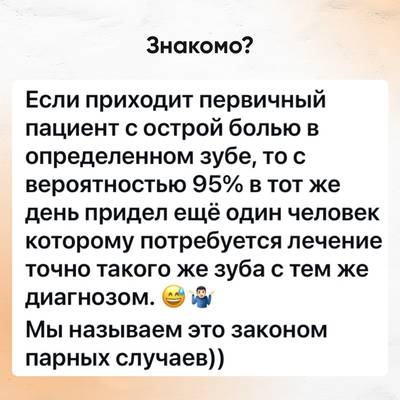 Мем